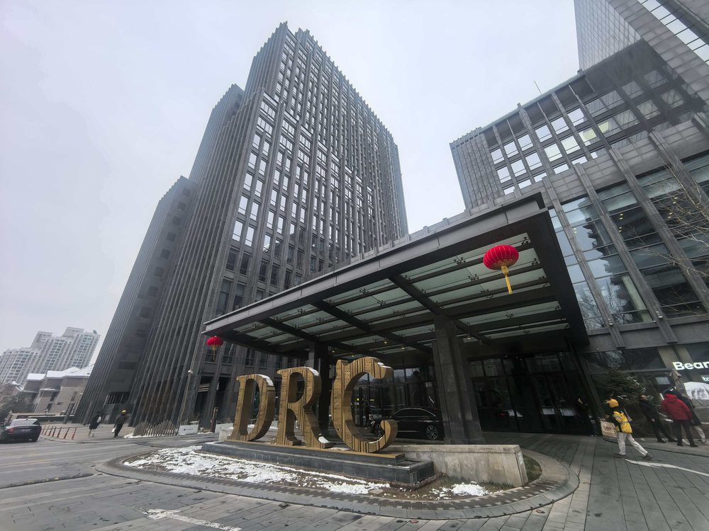 DRC外交办公大楼外观图1